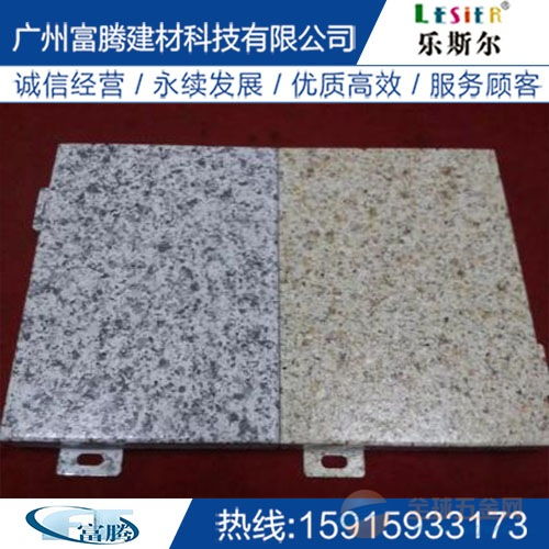 畢節(jié)地區(qū)仿石紋鋁單板 以現(xiàn)代工藝重塑大理石美學，打造卓越幕墻與裝飾體驗