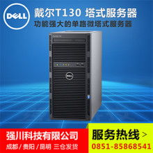 服務器工作站 企業(yè)計算核心的演進與融合